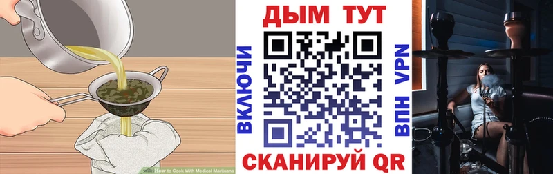 маркетплейс официальный сайт  хочу наркоту  Лесозаводск  Еда ТГК конопля 