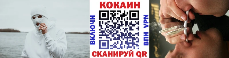 купить наркотики цена  kraken ССЫЛКА  Кокаин Эквадор  Лесозаводск 