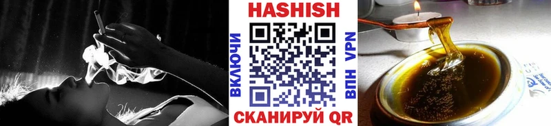 блэк спрут вход  darknet формула  Лесозаводск  ГАШИШ 40% ТГК  что такое наркотик 