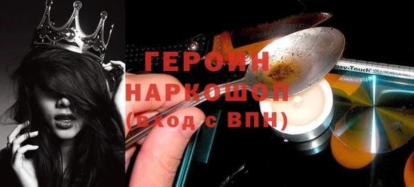 ГАЛЛЮЦИНОГЕННЫЕ ГРИБЫ Алексеевка