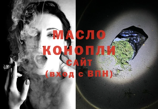 мяу мяу мука Абинск