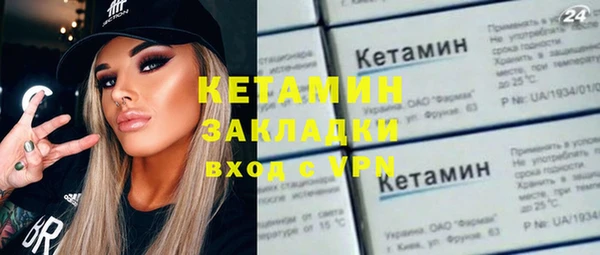 метадон Алексин