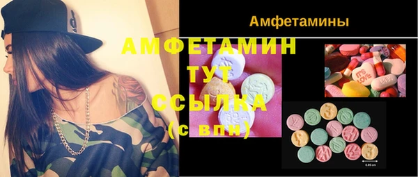 спиды Протвино