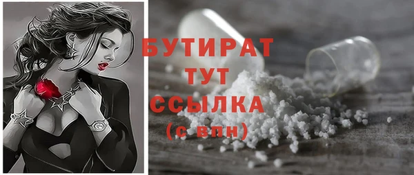 метадон Алексин
