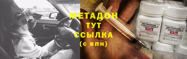 mdma Пролетарск