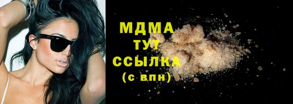 мяу мяу мука Абинск