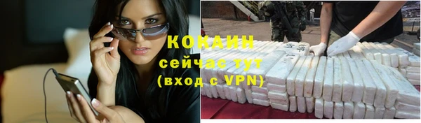 мяу мяу мука Абинск