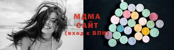 ГАЛЛЮЦИНОГЕННЫЕ ГРИБЫ Алексеевка