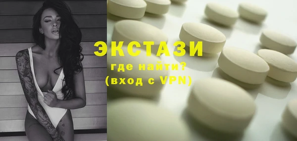 ГАЛЛЮЦИНОГЕННЫЕ ГРИБЫ Алексеевка