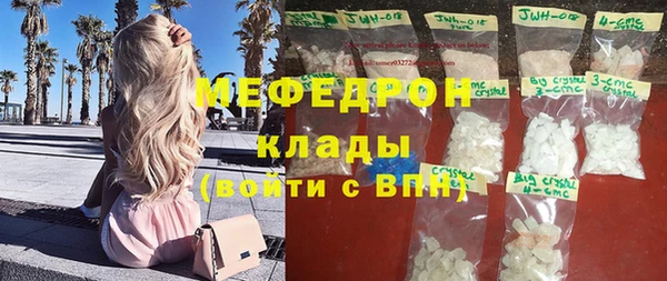 мяу мяу мука Абинск