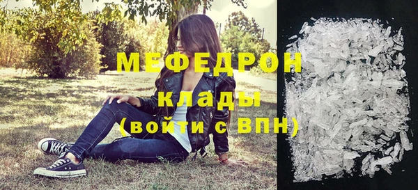 амф Абаза