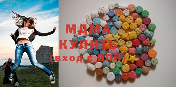 кокаин колумбия Абдулино