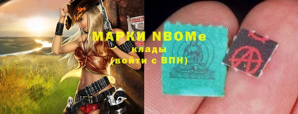мяу мяу мука Абинск