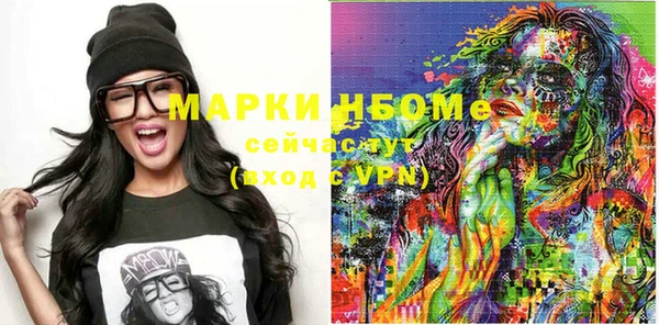 кокаин колумбия Абдулино