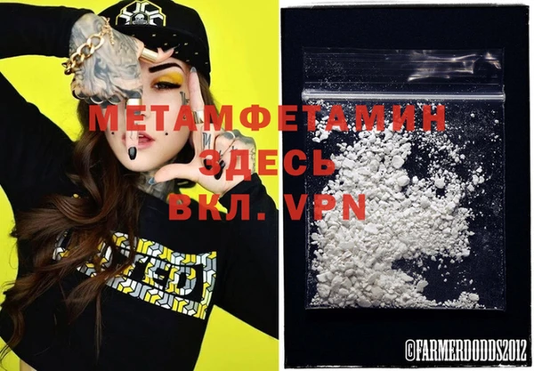 метадон Алексин