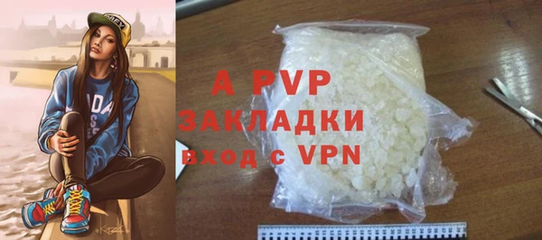 амф Абаза
