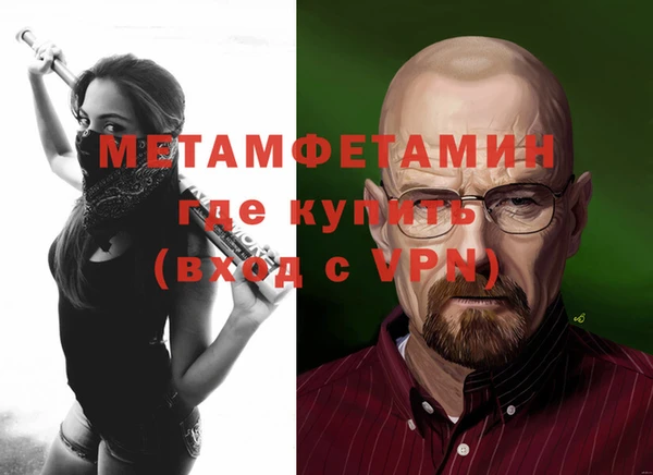 метадон Алексин