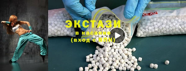 ГАЛЛЮЦИНОГЕННЫЕ ГРИБЫ Алексеевка