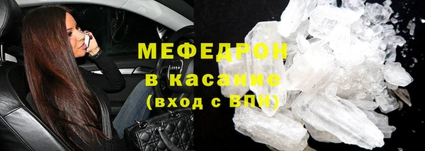 мяу мяу мука Абинск