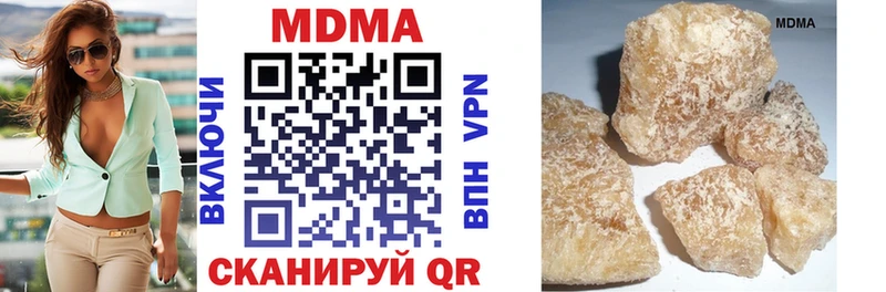 KRAKEN как войти  Лесозаводск  MDMA crystal 