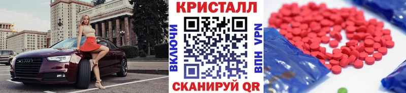 МЕТАМФЕТАМИН Декстрометамфетамин 99.9%  кракен сайт  Лесозаводск 