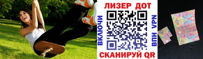 Марки NBOMe 1,8мг дарнет шоп Лесозаводск