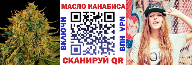 Дистиллят ТГК Wax Лесозаводск