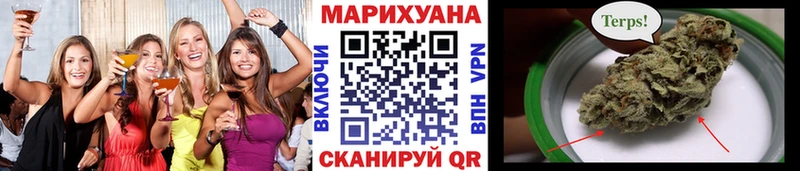 Бошки Шишки White Widow  купить наркоту  Лесозаводск 